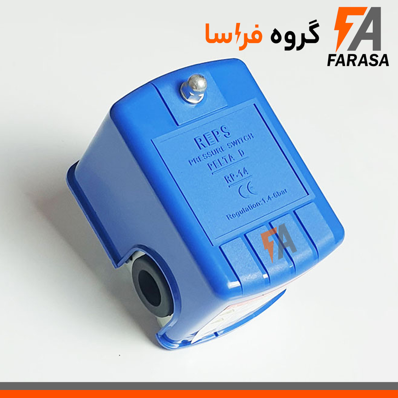 کلید اتومات پمپ آب 6 بار رپس انگلیس مدل PELTA-D