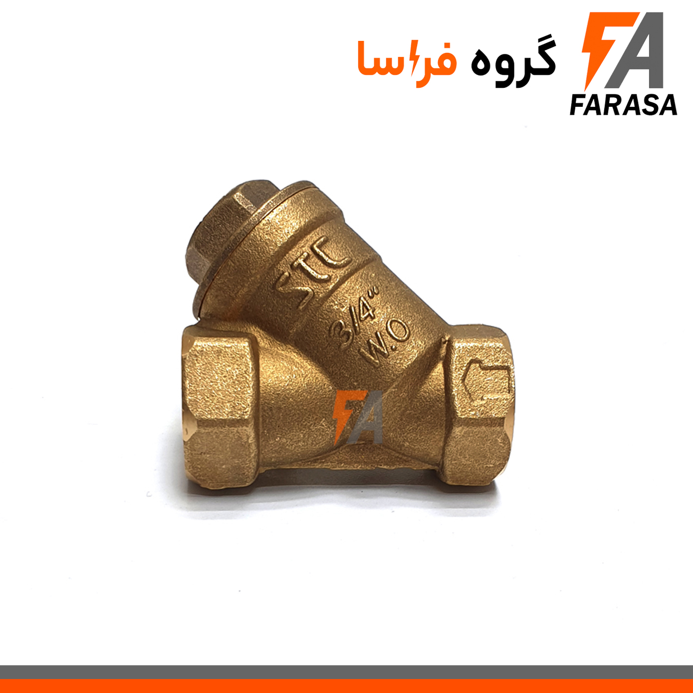 شیر صافی فیلتر دار 3/4 اینچ استارکو STC